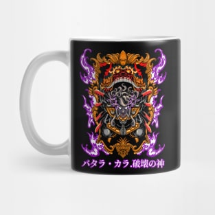 Batara Kala Hakai No Kami Mug